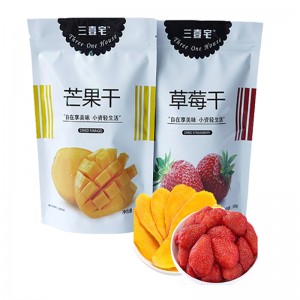 Design personalizat 100g 150g lucioasă Gravure Print sac de ambalare pungă de ambalare pentru uscat mango sau fructe